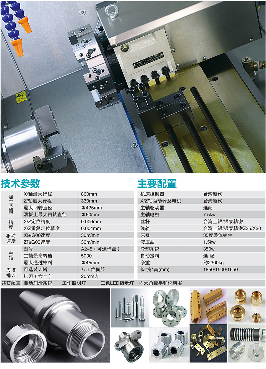 動力刀塔Y軸車銑  GY CKM46-X