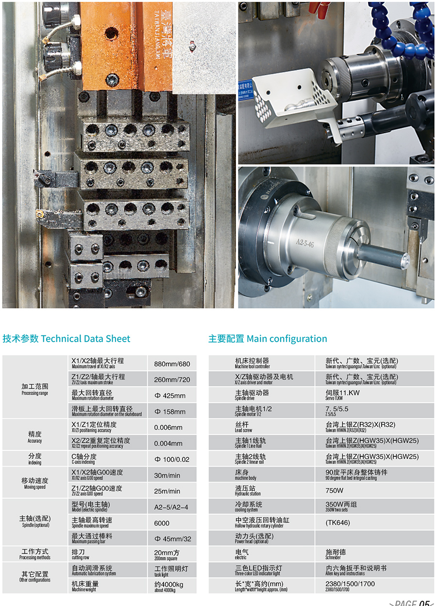 雙主軸排刀CKM46L-S